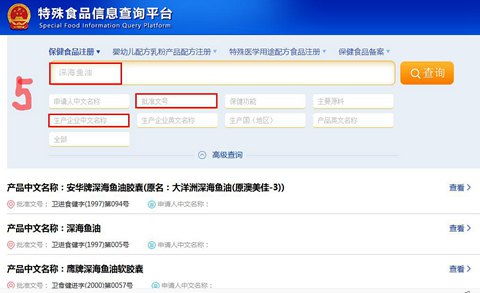 養(yǎng)生保健服務(wù)新視野 科學(xué)認(rèn)知保健食品，筑牢健康基石