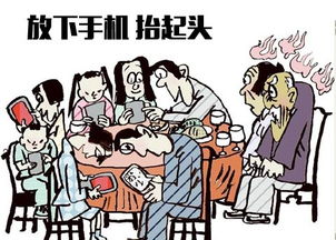 手機(jī)依賴癥的五大警示信號(hào)，養(yǎng)生保健從“放下”開始