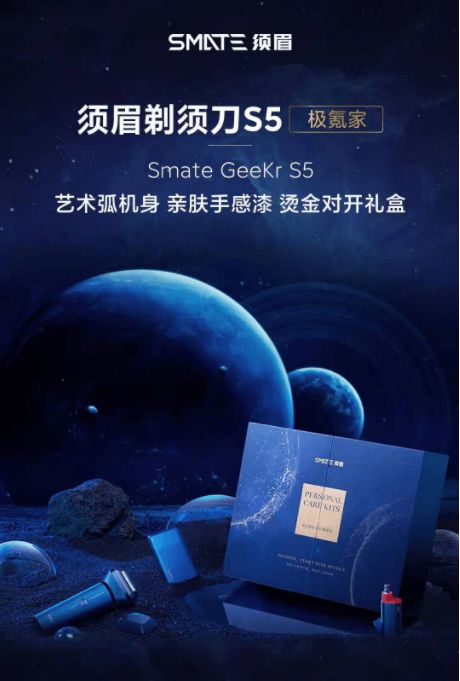 須眉科技總裁快手首播，“老陳茶話會”開啟個護福利新紀元