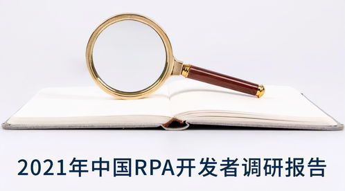 RPA 距離“人人可用”還有多遠？從“來也科技Uibot 6.0社區(qū)版全線免費”說起