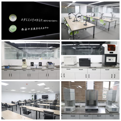 口腔醫院口腔數字化技術與發展中心正式啟用，引領行業邁向智慧醫療新紀元