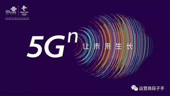 5G自動(dòng)駕駛公交車上路，河南聯(lián)通以全方位通信技術(shù)服務(wù)保駕護(hù)航